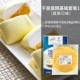 Основная упаковка для жареной кожуры для тысяч слоев торта (соленый вкус кожи)