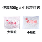 Yiman Sugar 500G 牛 牛 牛 牛 DIY молоко Jube Jube Snow Crispy Masta