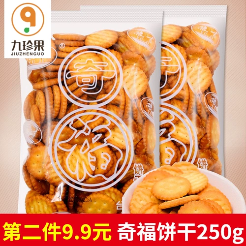 豫吉 Xiaoqifu biscuits xioqifu выпекать специальное маленькое круглое печенье