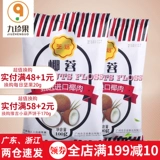 芝焙 Кокосовой 100 г кокосовой кокосовой порошок хлебопелите