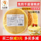 OU Qianyan 皮 锨 锨 锨 欧 欧 欧 欧 欧 欧 欧        