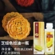 [【芝焙】色拉油230ml]