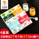 易小焙 Пудинг порошок без приготовления пищи, мульти -флю вкуса, самостоятельно, прозрачный съедобный съедобный дом желе, желе -пудинг Полный набор желе порошка