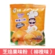 【Запекайте Zhi】 фруктовый порошок 20 г апельсинового вкуса