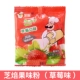 【Запекать Zhi】 Фруктовый порошок 20 г клубничный вкус