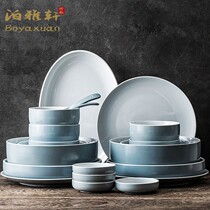 Poya Xuan Nordic dishes set household ceramic tableware high-end dishes light luxury Japanese dishes combination gift