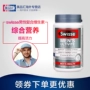 Úc nhập khẩu swisse men tổng hợp 120 viên vitamin tổng hợp - Thức ăn bổ sung dinh dưỡng viên mầm đậu nành