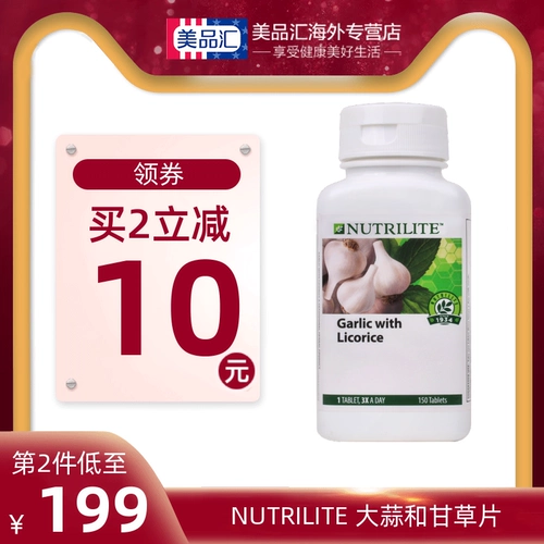 Официальный веб -сайт официального веб -сайта Amway Nutilite Essence.