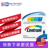 Американский оригинальный Wyeth Sales Centrum для взрослых мужских композитных витамин 120 капсулы