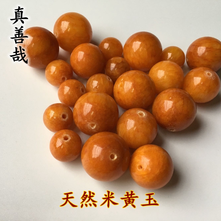 Rice Yellow Jade Old Honey Wax Yellowstone Round Pearl DIY Ornament Accessories Handmade String Bead of Beads Can Be Straced