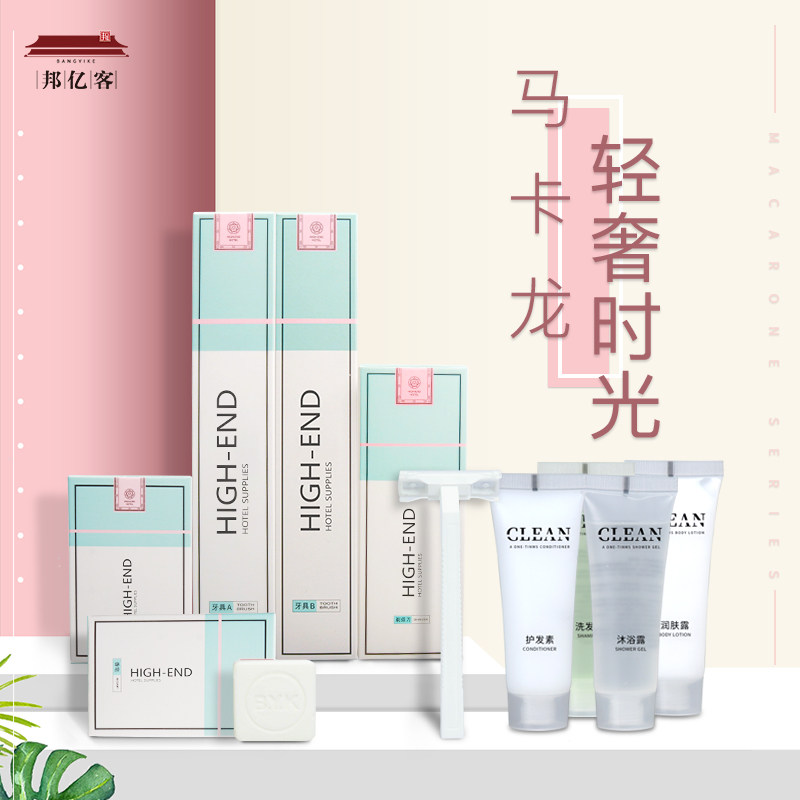 Bangyike Star Hotel Bed and Breakfast Disposable Toiletries Full Set Hotel Disposable Toothbrush Slipper Set