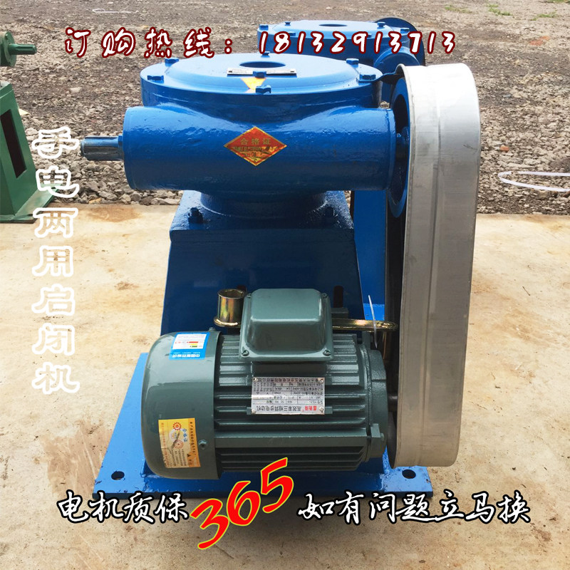 QL type 220v 380v flashlight dual-purpose opening and closing machine 2 tons 3T5T8T10T12T15 hand-cranked cast iron gate steel