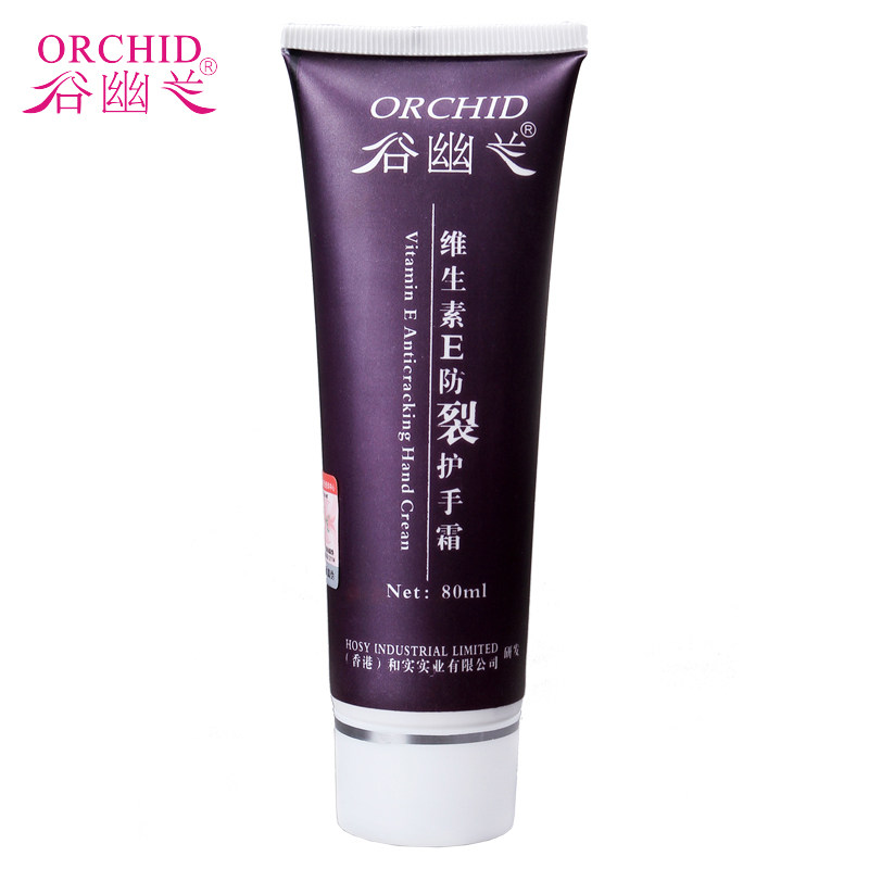 Gu Youlan hand cream vitamin E anti-cracking hand cream moisturizing moisturizing peeling anti-cracking anti-freeze hand cream