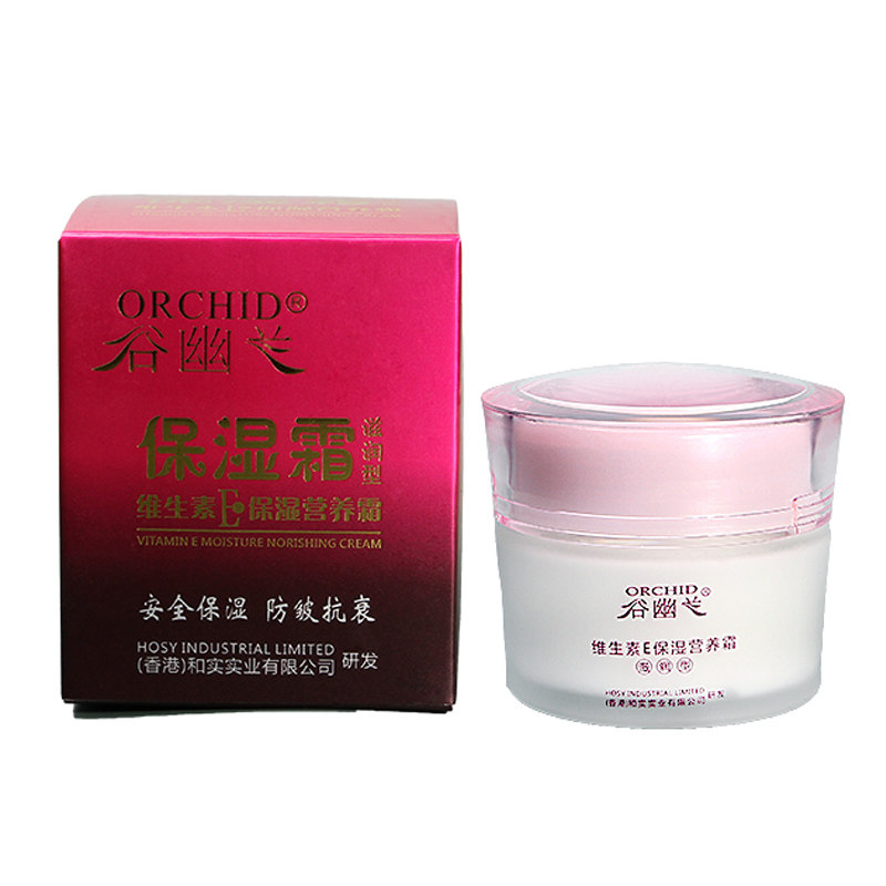 Gu Youlan face cream vitamin E nutrition moisturizing cream III generation moisturizing skin moisturizing 40g female skin care old model