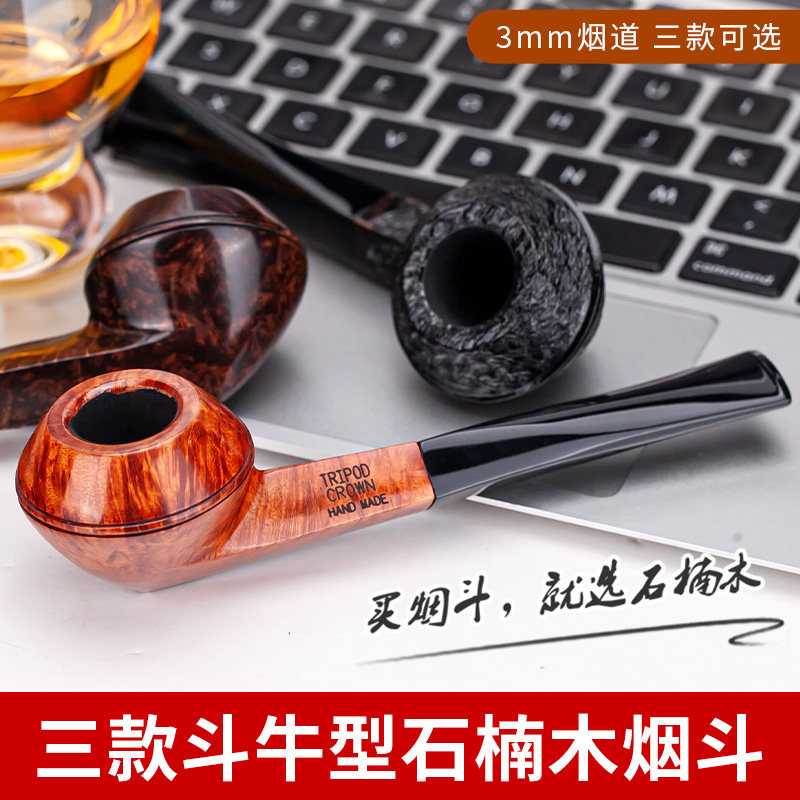 Tripod Crown Studio Bull head bucket type handmade stone Nangwood No. Tobacco infighting imported solid wood old tobacco straight fighting men