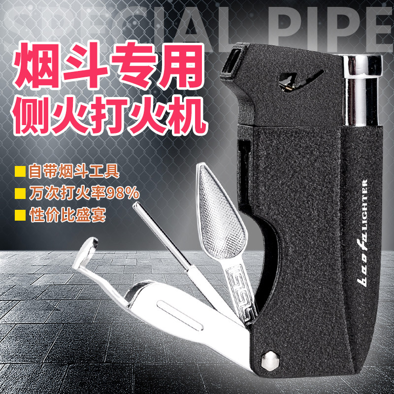 Bosmoker tobacco fighting special lighter inclined fire side Out of fire Bring your own smoke knife pressure baton stone Nangwood Tobacco Fighting Accessories