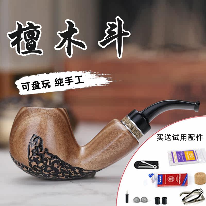 Bend-type filter handmade sandalwood solid wood tobacco fighting