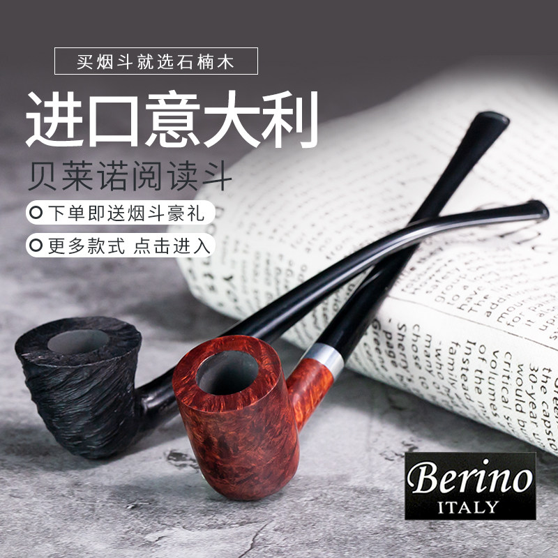 Belleno long handle reading hopper Italian stone Nangwood Tobacco Fighting Bent portable new hands Getting started