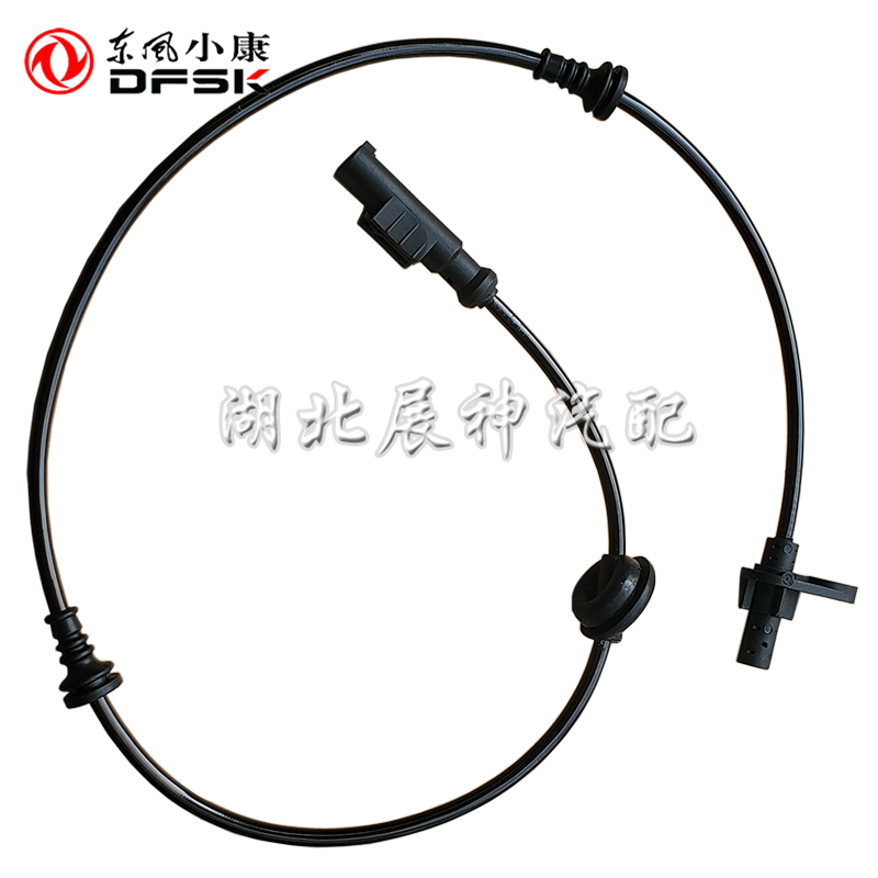 Dongfeng scenery 330330S 360370 S560 580 front and rear wheel ABS sensor wire speed accessories