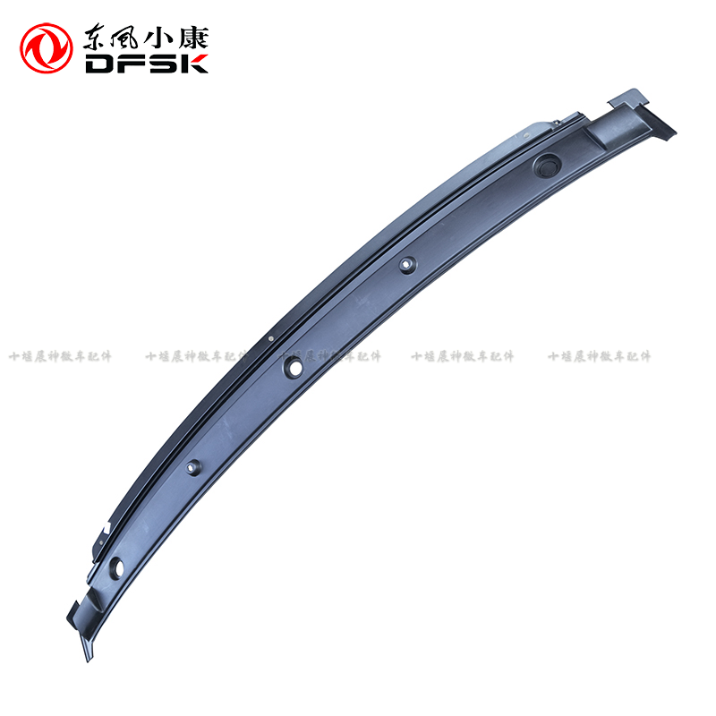 Dongfeng Xiaokang c35 c36 C37 wiper cover wiper water collection board original
