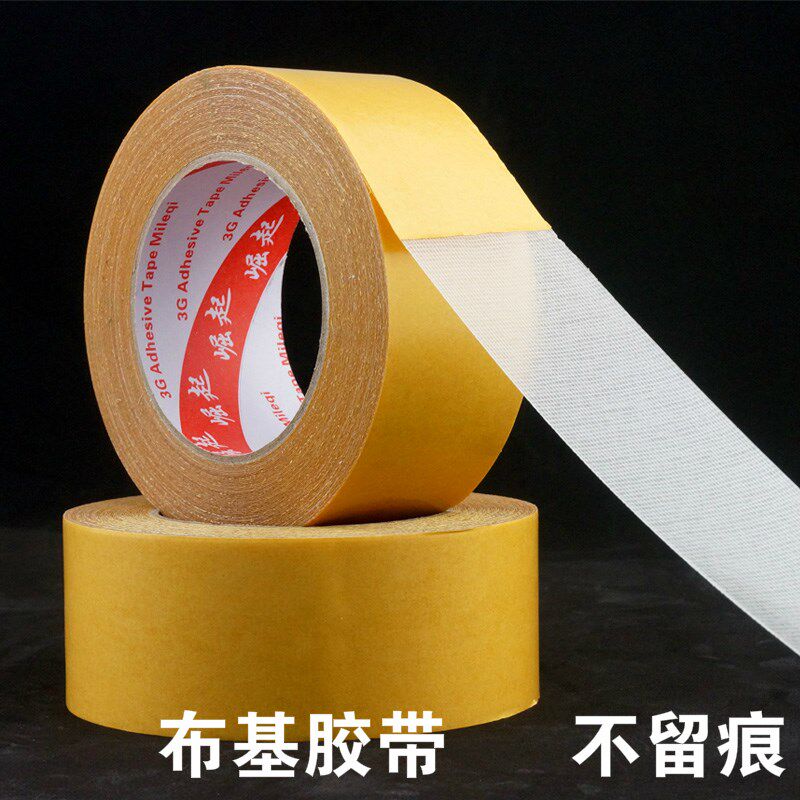 PVC Plastic Sports Ground Board Leather Powerful Badminton Flooring Adhesive Rubberized Fabric Cloth Base Adhesive Tape Floor Stickers