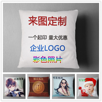 To make a picture Song Yaxuan Liu Yaowen Cai Xukun send a boyfriend pillow diy customization customization