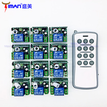 Lamp Multi-Path Able To Wear Wall Wireless Remote Control Switch Passive Switch Volume Signal 12V One Drag twelve Road Learning Type