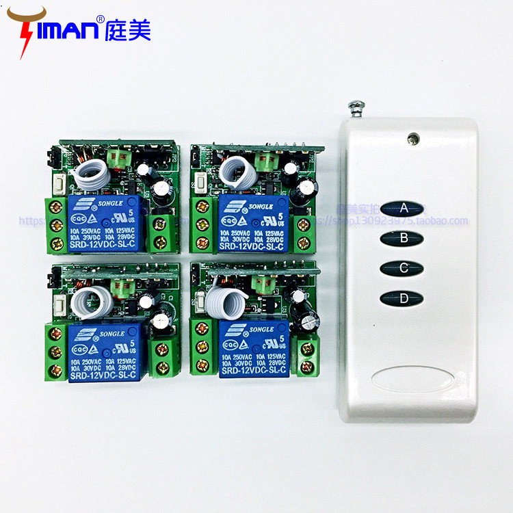 Motor Motor Luminaire Wireless Remote Control Switch 12V Passive Switch Volume Output One Drag Four 4 Learning Type Wearing Wall
