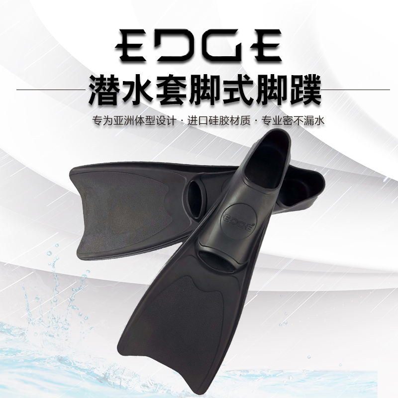 US EDGE Diving Black Trekfoot Frog Webbed Foot Webbed