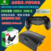 XBOXONE Handle Battery ONE SLIM X Handle Elite Edition Wireless Handle Battery Pack Charging Set