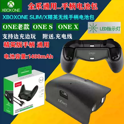 XBOXONE Handle Battery ONE SLIM X Handle Elite Edition Wireless Handle Battery Pack Charger Set