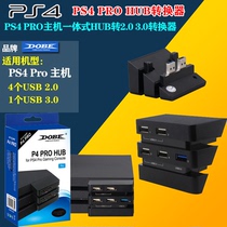PS4 Pro HUB USB3 0 USB expansion with indicator light ps4 HUB splitter 2 to 5