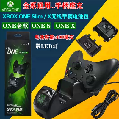 MIMD XBOX ONE X Wireless handle dual battery seat charger with LED light two-seat charging with battery