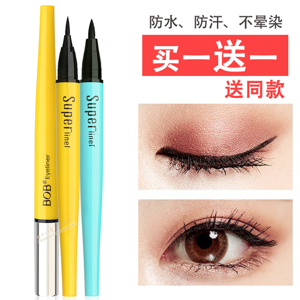 BOB eyeliner pen Waterproof Non-smudging long-lasting eyeliner pen thin head Very fine anti-sweat student Beginner female