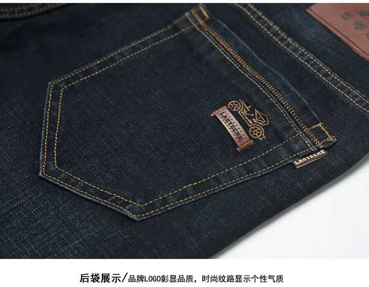 Quần jean cổ điển chính hãng cho nam mùa thu Phiên bản Hàn Quốc của quần dài nam co giãn thẳng - Quần jean