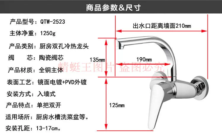 Tất cả bằng đồng vòi bếp treo tường chậu rửa bát bể giặt mở đôi nước nóng lạnh van trộn đa năng bằng thép không gỉ 304 vòi rửa gắn tường vòi rửa bát nóng lạnh gắn tường