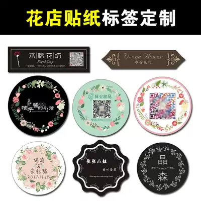 Bouquet logo sticker set to make design self-adhesive label custom-made flower Flower Flower Rose