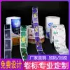 Roll self-adhesive label custom printing Matte silver sticker custom transparent roll label label Wine label Gold color printing