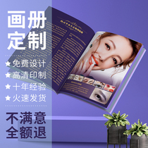 Enterprise album production customized product printing atlas printing design brochure sample manual customized booklet sample contract printing company employee book printing hardcover together