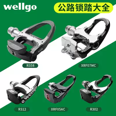 wellgo Vig road lock pedal R302 R301 R312 R358 compatible look foot shimanoka shoe buckle