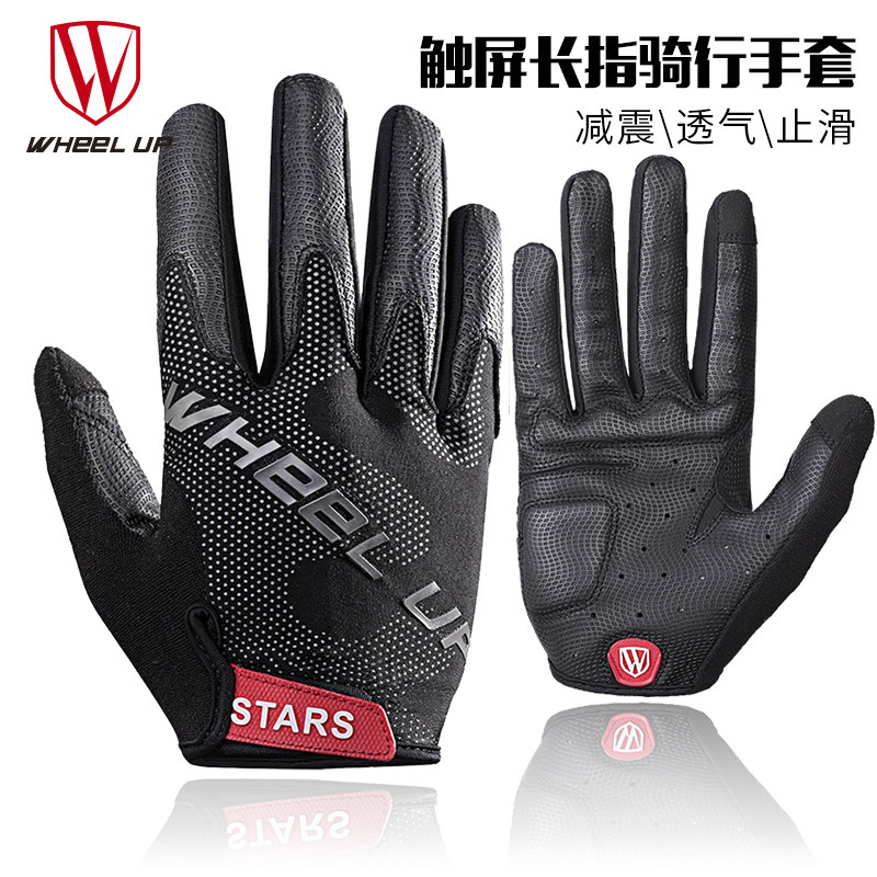 Motorcycle men's riding gloves all fingers warm in autumn and winter, bicycle, mountain bike, locomotive, outdoor equipment, general