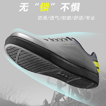 FLR Fengke DH FR AM Downhill flat bottom lockless power riding shoes Mountain off-road non-slip riding lockless shoes