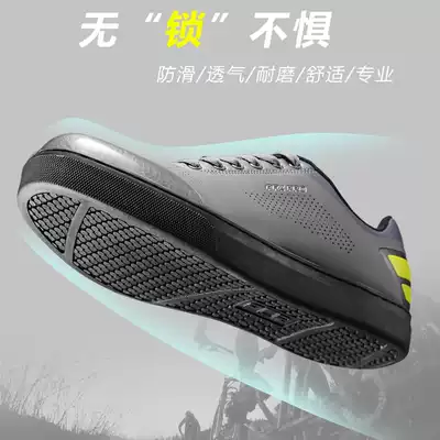 FLR front passenger DH FR AM speed drop flat bottom lock-free driving riding shoes Mountain cross-country non-slip riding lock-free shoes
