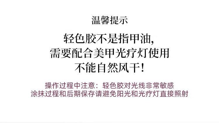 3-in-1 Glass Bead Cat Eye Gel Polish One-Step - Detail image 1