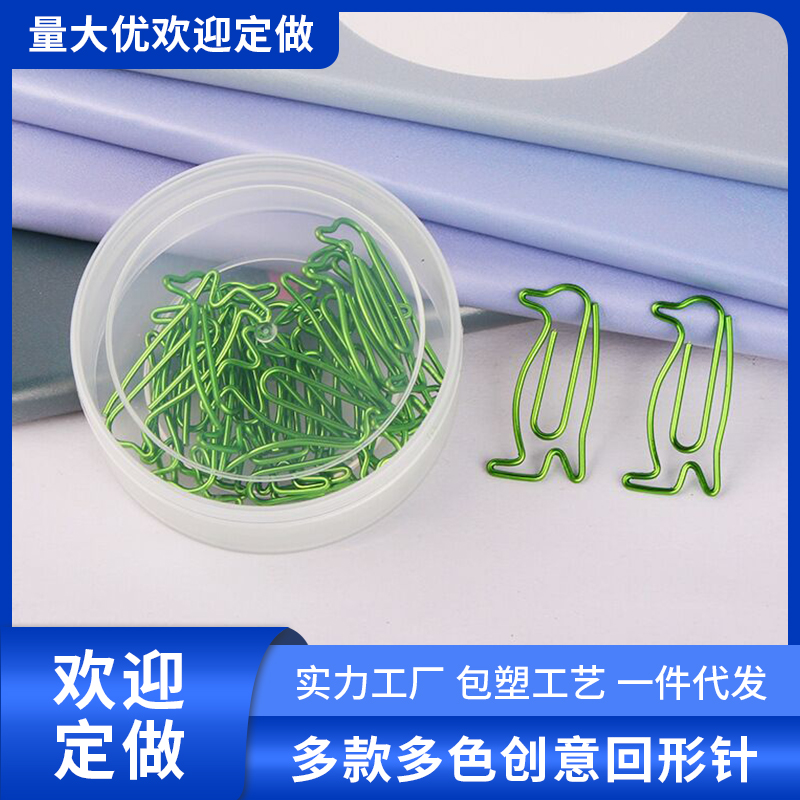 Cartoon green penguin paper clip special-shaped paper clip animal return needle shape cartoon paper clip office 20 pieces