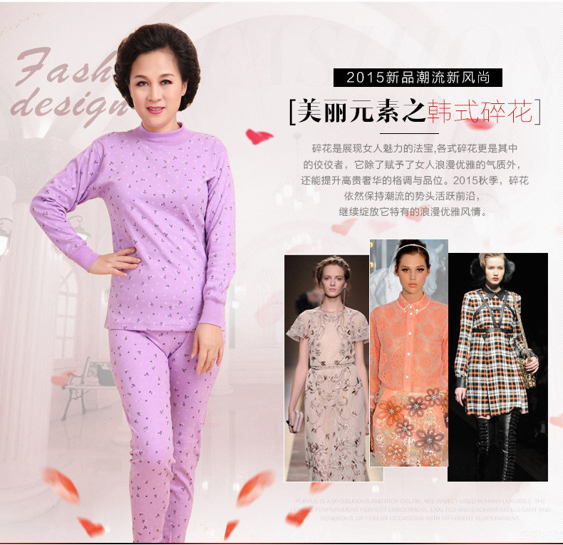 Sous-vêtement thermo personne âgée B23 en coton - Ref 751019 Image 7