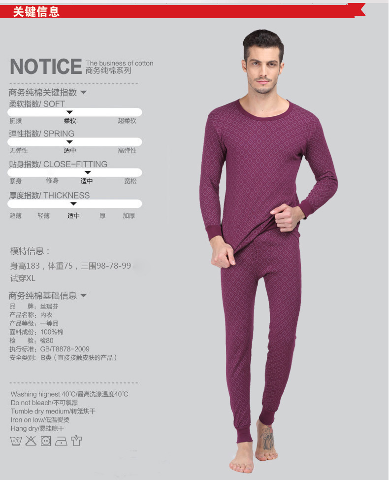 Sous-vêtement chaud Moyen-âge C18 en coton - Ref 761266 Image 9