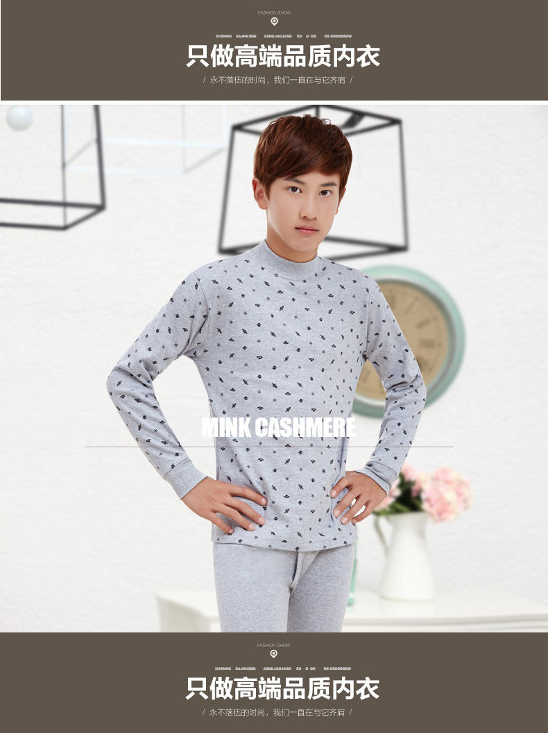 Sous-vêtement thermo jeune simple en coton - Ref 747843 Image 7