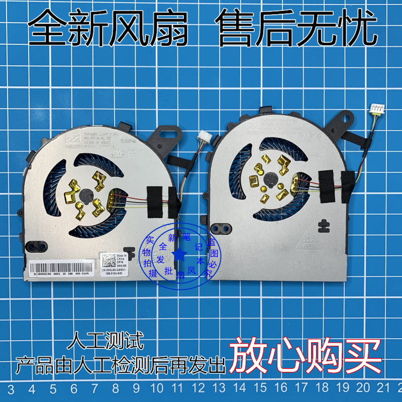 For Dell Dell 15 -7560 14-7460 V5468 V5568 V5568 P74G P75G P75G fan