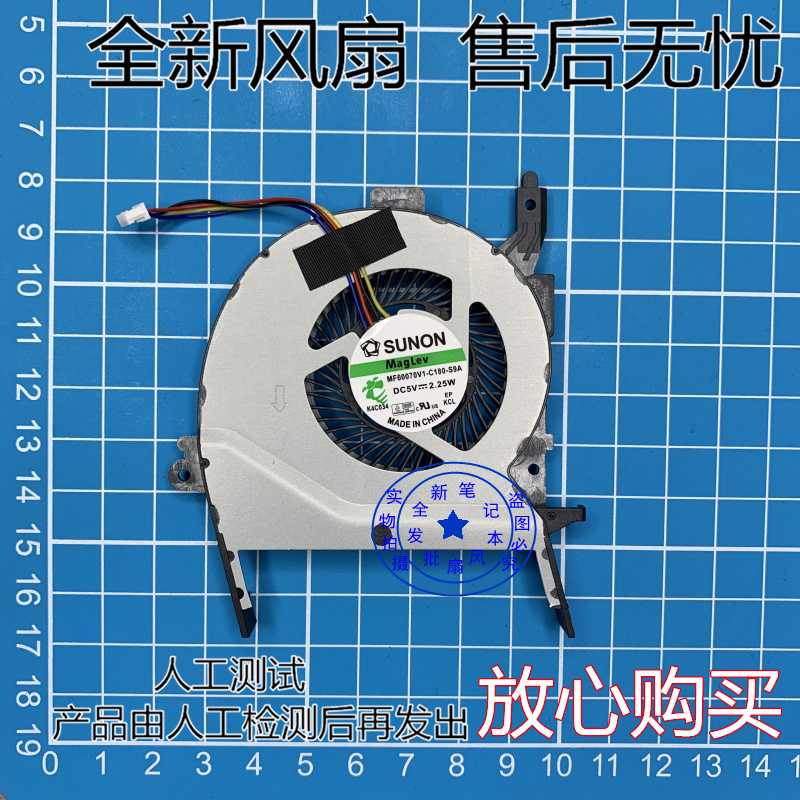 ASUS FL5900U L A556U R556U X556UB UF UQ cooling fan